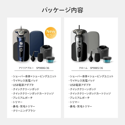 型落ちs9000プレステージの特長