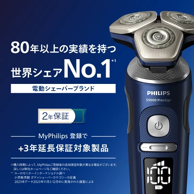 型落ちs9000プレステージの特長