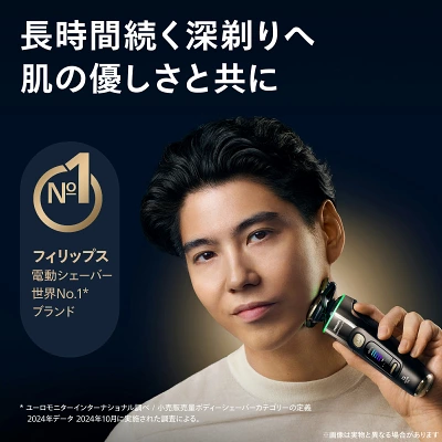 i9000プレステージの特長