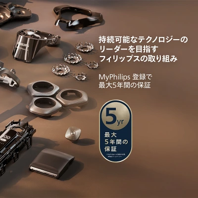 i9000プレステージの特長