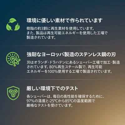 i9000プレステージの特長