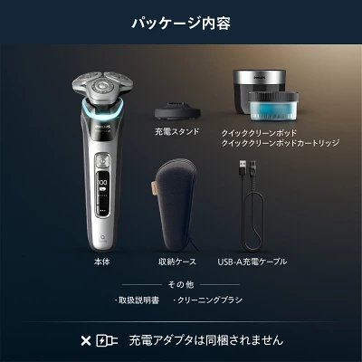 i9000プレステージの特長