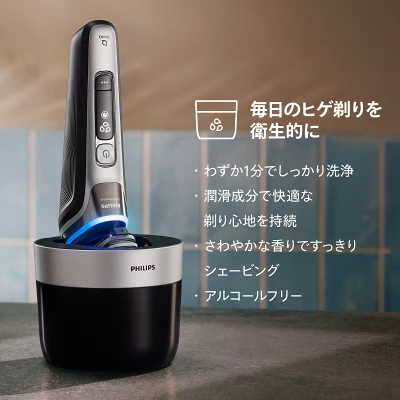 i9000プレステージの特長