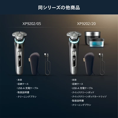 i9000プレステージの特長