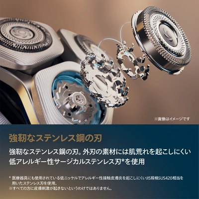 i9000プレステージの特長