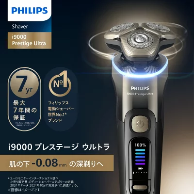 i9000プレステージ ウルトラの特長