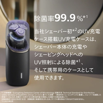 i9000プレステージ ウルトラの特長