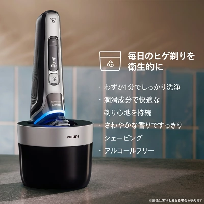i9000プレステージ ウルトラの特長
