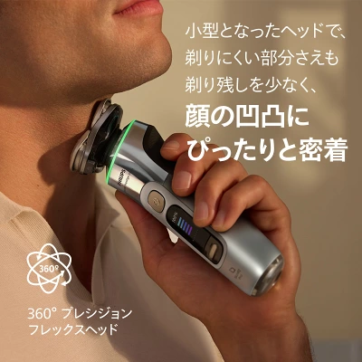 i9000プレステージ ウルトラの特長