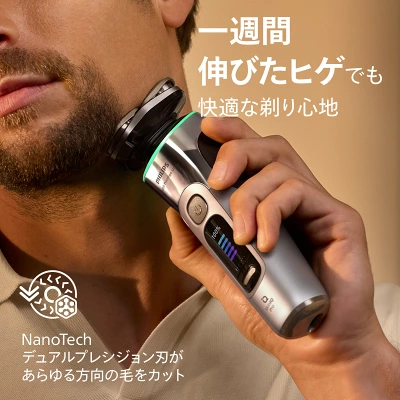 i9000プレステージ ウルトラの特長