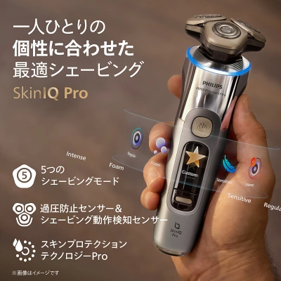 i9000プレステージ ウルトラの特長