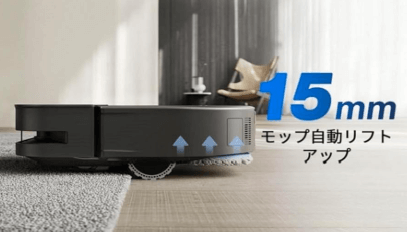 エコバックスの便利機能