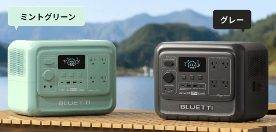カラー(AORA 100V2は2種類、AC180は1種類)