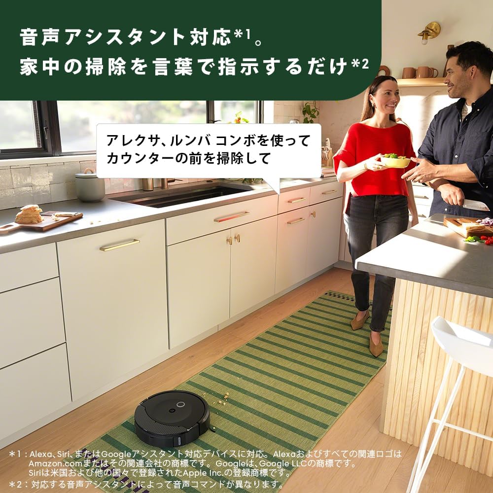 音声アシスタント対応