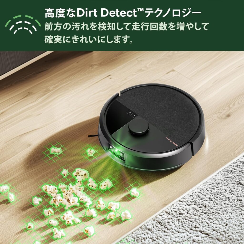 ダートディテクト™テクノロジー