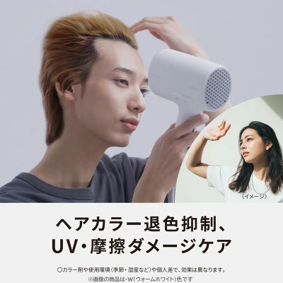 EH-NA0Jの特長