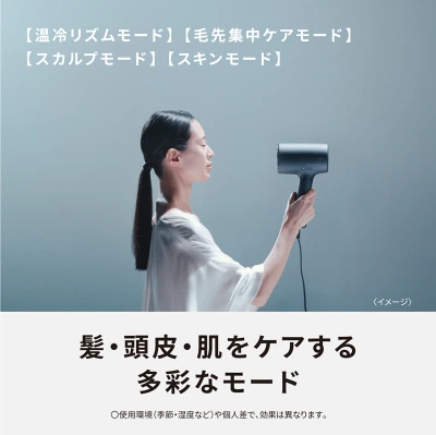EH-NA0Jの特長