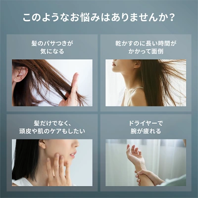 EH-NA0Jの特長