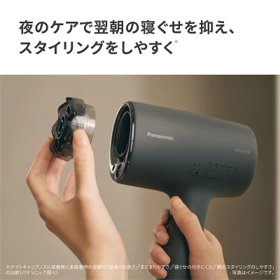 EH-NA0Kの特長