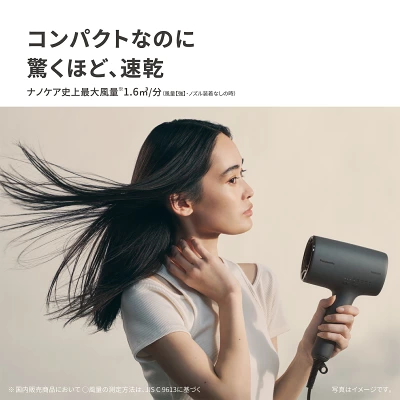 EH-NA0Kの特長