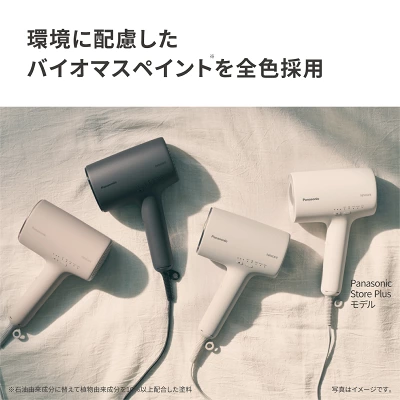 EH-NA0Kの特長