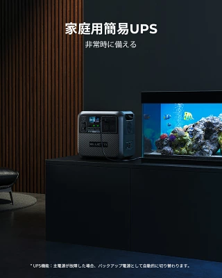 AC180の特長
