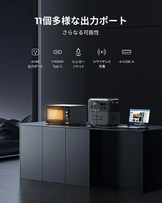 AC180の特長