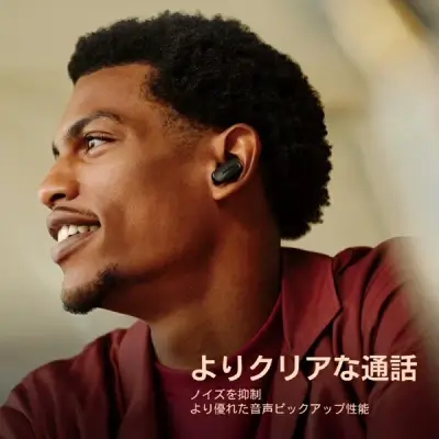 通話性能（第2世代のほうがクリア）