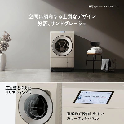 NA-LX129Eの特長