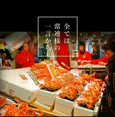 カット済み 生ずわい蟹 選べる 600g～3.0kg（福井県敦賀市）