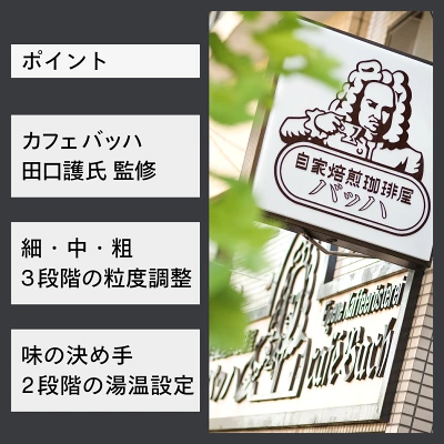 ツインバード 全自動コーヒーメーカー 3カップ(CM-D457B)（新潟県燕市）