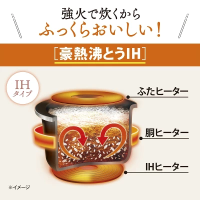 象印 IH炊飯ジャー ３合炊き ( 炊飯器 )「 極め炊き 」 NP-GM05-XT