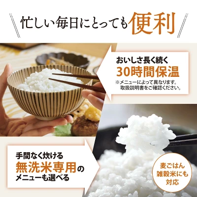 象印 IH炊飯ジャー ３合炊き ( 炊飯器 )「 極め炊き 」 NP-GM05-XT