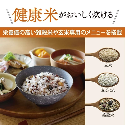 象印 IH炊飯ジャー ３合炊き ( 炊飯器 )「 極め炊き 」 NP-GM05-XT