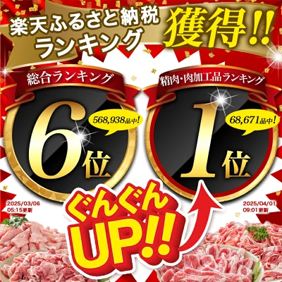 お米豚セット 豚肉 ロース こま切れ バラ肉 肩ロース 計2.2キロ/3.7キロ