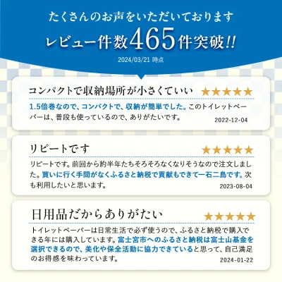 エリエール トイレットティシュ コンパクトシングル 8ロール×8パック