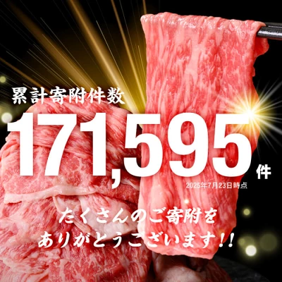 黒毛和牛 牛肉 赤身 モモ スライス or 焼肉 &ミンチセット（鹿児島県志布志市）