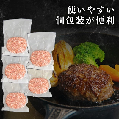近江牛 100％ ハンバーグ 淡路島の玉ねぎ 使用 150g × 5個（滋賀県竜王町）
