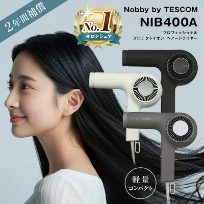 テスコムドライヤーNIB400A（長野県松本市）