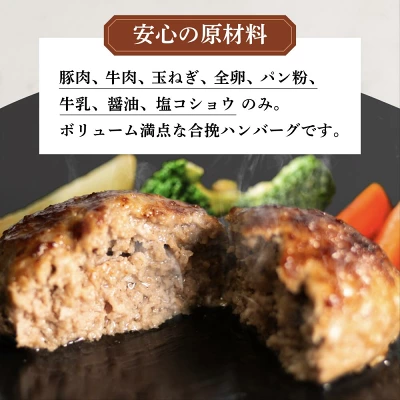 近江牛 ハンバーグ 淡路島産玉ねぎ 近江牛 使用 200g /5~15個（滋賀県竜王町）