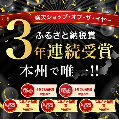 カット生ずわい蟹 内容量 500g～1kg（福井県敦賀市）