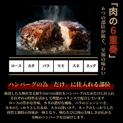 九州産黒毛和牛 ハンバーグ 140g×10個・12個（佐賀県唐津市）