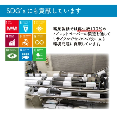 トイレットペーパー ダブル 64～72ロール 再生紙 108 ロール 同等 100% 12個 6パック