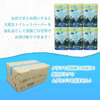 トイレットペーパー ダブル 64～72ロール 再生紙 108 ロール 同等 100% 12個 6パック
