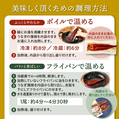 九州産 うなぎ蒲焼 3尾480g以上（宮崎県宮崎市）