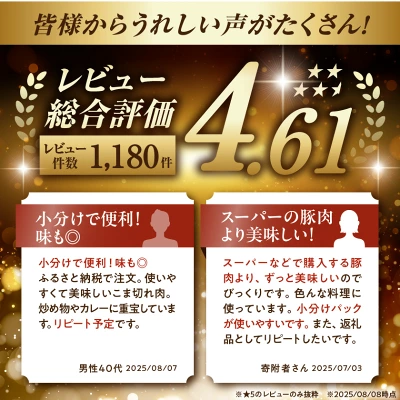 都城産 豚肉 3.6kg/5.1kg（宮崎県都城市）