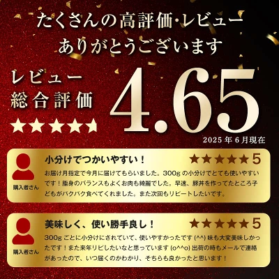 北の凍れ豚こま切れ 2.4kg~7.2kg（北海道更別村）
