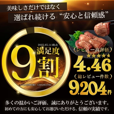 厚切り牛タン塩味 1kg(500g×２パック)（岩手県花巻市）