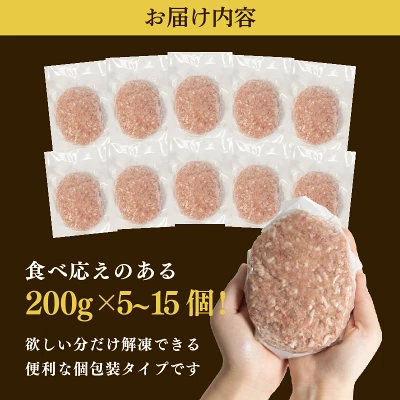 近江牛 ハンバーグ 淡路島産玉ねぎ 近江牛 使用 200g /5~15個（滋賀県竜王町）