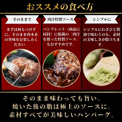 九州産黒毛和牛 ハンバーグ 140g×10個・12個（佐賀県唐津市）